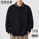 馬克華菲衛衣男春秋長(cháng)袖T恤戶(hù)外休閑翻領(lǐng)寬松體恤秋衣打底衫 黑色 XL