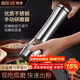 拜杰不銹鋼研磨器研磨瓶手動(dòng)黑胡椒調料瓶胡椒研磨器（加長(cháng)款）