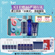 科顏氏（Kiehl's）男士洗面奶250ml+水250ml+乳液75ml護膚品補水保濕 情人節禮物