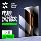 閃魔適用2026款華為matepad edge鋼化膜14.2英寸華為靈動(dòng)平板通用高清全屏秒貼膜