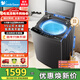 小天鵝（LittleSwan）洗衣機波輪全自動(dòng) 15公斤大容量 深層除螨洗 全新免清洗不臟桶30分鐘快速洗 以舊換新 波輪 【15公斤巨量洗】多重減震更安靜
