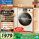 美菱（MeiLing）小確杏滾筒洗烘一體12kg超薄大筒徑大容量全自動(dòng)家用經(jīng)濟款1.2洗凈比直驅變頻輕音除菌螨M15H120D