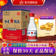 紅星【北京產(chǎn)】紅星二鍋頭甑流清香型65度2L泡酒高度白酒 65度 2L 4桶