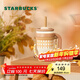 星巴克（Starbucks）杯子 小熊甜品屋系列不銹鋼杯 大容量水杯 便攜隨行杯 男女士送禮 格紋款不銹鋼吸管杯(配掛件)420ml