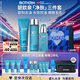 碧歐泉男士?jì)裟w三件套(洗面奶+爽膚水+保濕乳)禮盒生日新年禮物送男友