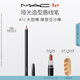 M.A.C魅可啞光造型唇線(xiàn)筆mac口紅順滑持色#74大膽裸 新年禮物送女友