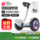小米煜號智能電動(dòng)兒童2026新款平衡車(chē)3-6-12歲體感車(chē)10歲到15歲以上成年人超長(cháng)續航體感代步車(chē) 8吋米白腿控+手控 旗艦版