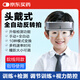 【醫院同款】頭戴式反轉拍智能復力拍全自動(dòng)視力調節訓練儀電動(dòng)翻轉拍近視睫狀肌恢復康復矯正兒童護眼儀±200