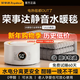 榮事達25年新款可機洗水暖毯?jiǎn)坞p人電熱毯靜音1.8x2米褥子水循環(huán)石墨烯 可機洗 | 手機APP可遠程控制【1.8*2m 支持遙控 滌棉