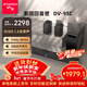 山水（SANSUI）DV-95C回音壁電視音響 5.1.2杜比全景聲條形家庭影院套裝智能藍牙投影游戲音箱 無(wú)線(xiàn)環(huán)繞 HDMI2.1
