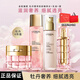 歐萊雅（LOREAL）護膚品套裝金致臻顏牡丹水乳補水保濕提亮肌膚抗皺修護緊致化妝品 牡丹4件套：精粹水+乳液+霜+精華