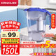 康佳（KONKA）凈水壺 過(guò)濾凈水器 家用濾水壺 廚房自來(lái)水過(guò)濾器  便攜凈水杯 KLSH-2501B-E （1壺4芯套裝）