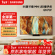 三星（SAMSUNG）QN70F系列平板電視 Neo-QLED量子點(diǎn) Mini LED AI影像增強 4K144Hz高刷新 超薄 85英寸 QA85QN70FAJXXZ