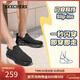 斯凱奇（Skechers）新年禮物閃穿鞋男鞋冬休閑健步鞋一腳蹬運動(dòng)鞋百搭軟底布鞋118306