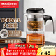 金灶（KAMJOVE）玻璃飄逸杯茶水分離泡茶壺 泡茶杯懶人茶具家用泡茶分離器 TP-200 升級版【內膽可拆卸】1000mL