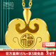 福萌平安鎖吊墜大人黃金長(cháng)命鎖吊墜寶寶金鎖足金女款新年禮物福牌項鏈 海浪納福鎖中款(約3.10g)