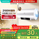 華帝（VATTI）電熱水器一級能效 家用大功率高效速熱40/50/60/80升 電器家電 安全加長(cháng)防電墻 出水斷電 上門(mén)安裝 80L 機械速熱+雙防電墻｜5-8人