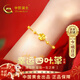 中國黃金（CHINA GOLD）四葉草黃金手鏈女生精致高級感情人節禮物送女友老婆生日結婚紀念 足金四葉草配K金手鏈【同城配送】