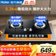 海爾（Haier）燃氣灶5.2KW猛火一級能效家用熄火保護天然氣液化氣雙灶灶具臺嵌兩用液化煤氣灶廚房免開(kāi)孔燃氣灶 【5.2KW-天然氣】猛火灶BE50-全國