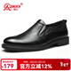 強人3515皮鞋男頭層牛皮男士商務(wù)正裝鞋低幫休閑透氣皮鞋 黑色 42