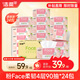 潔柔抽紙 粉Face柔韌4層90抽*24包 可濕水面巾紙100%原生木漿 整箱