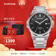 雷諾（RARONE）【新年禮物】【雙子星黑洞MAX手表男款機械表手表禮物送男生 黑面原色