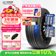 玲瓏輪胎汽車(chē)輪胎205/50R17 89V 綠行系列GREEN-Max HP100 原配吉利繽瑞