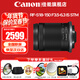 佳能（Canon）微單相機鏡頭 微單變焦鏡頭打鳥(niǎo) 適佳能R100 R10 R50 V R7 R8 RP R6 R5二代微單相機 RF-S 18-150 IS STM遠攝變焦鏡頭 官方標配【贈送UV濾鏡