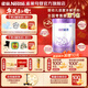 雀巢超啟能恩3段850g 適度水解 奶粉 （12-36個(gè)月適用） [入會(huì )下單]3段*2罐 850g