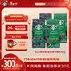 星巴克（Starbucks）精品烘焙咖啡豆100%阿拉比卡豆爆款4袋共800g 口糧豆 手沖黑咖啡