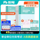 粉筆事業(yè)編2026聯(lián)考a類(lèi)【職測+綜應真題卷】職業(yè)能力傾向測驗和綜合應用能力真題