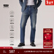Levi's【商場(chǎng)同款】李維斯冬暖系列25秋冬新款男士505直筒牛仔褲00505 深藍色 30 (32)