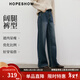 紅袖（hopeshow）復古水洗牛仔褲2025冬季新款女裝闊腿磨毛版型超好看百搭顯瘦褲子 牛仔藍071 S