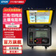 ETCR銥電 接地電阻/土壤電阻率測試儀 電子接地搖表 數字式接地電阻表 ETCR3100C（30kΩ/600V/土壤電阻率）