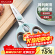 美廚（MAXCOOK）剪刀廚房剪 廚房剪刀強力多功能加厚家用剪刀 魚(yú)骨剪 MCPJ571