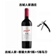 夏粹古城人家香麓大奔·赤霞珠干紅葡萄酒 寧夏賀蘭山精選紅酒14.2度 750ml*1瓶+開(kāi)瓶器（品鑒） 香麓大奔赤霞珠葡萄酒