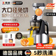 煦凜【德國】榨汁機汁渣分離全自動(dòng)蔬菜水果大口徑家用原汁機商用小型果汁機鮮榨多功能果蔬機大容量 【銀灰色】單網(wǎng)不銹鋼|榨汁分離|整果免切 旗艦高續航【10葉刀-單杯帶蓋】