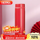 膳魔師（THERMOS）保溫杯480ml簡(jiǎn)約辦公男女情侶不銹鋼系列保溫保冷杯  JNW-480 SBR