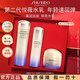 資生堂悅薇水乳護膚品套裝抗皺緊致美白祛斑補水保濕化妝品禮物女 【三件套-滋潤】水乳大樣+霜