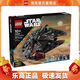 樂(lè )高（LEGO）75389 黑暗千年隼號 星球大戰系列 男女孩積木拼搭玩具生日禮物