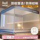 貓人（MiiOW）蚊帳【A類(lèi)加密帳紗】防摔防撞免拼接蚊帳1.5x2米床全包圍