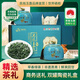 恩施玉露綠茶新茶明前頭采早春富硒產(chǎn)區高檔禮盒250g年貨節送禮長(cháng)輩茶葉