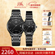 上海（SHANGHAI）男士手表男 大時(shí)代 自動(dòng)機械男表 簡(jiǎn)約商務(wù)防水鑲鉆手表男士3070 【浪漫對表】黑盤(pán)白針 七珠鋼帶