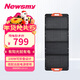 紐曼（Newsmy）太陽(yáng)能板100w車(chē)載戶(hù)外電源充電寶充電板快充露營(yíng)折疊便攜