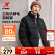 特步（XTEP）80%絨短款羽絨服男女款冬季新款保暖防風(fēng)加厚外套男 正黑色-0115-80%絨 M