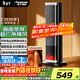 松下暖風(fēng)機家用石墨烯取暖器電暖器小太陽(yáng)浴室電暖氣冬季辦公室搖頭臥室遙控塔式熱風(fēng)機輕音PTC熱風(fēng)扇 升級曲面廣域炭火遙控觸屏款