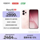 OPPO Reno15  2 億像素超清影像 IP69滿(mǎn)級防水 超出圈實(shí)況  5G智能 AI拍照手機 新品上市 星星粉 12GB+512GB