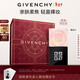紀梵希（Givenchy）四宮格散粉3號玫瑰濾鏡定妝蜜粉粉餅勻亮 新年禮物送女生送閨蜜