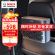 博世M7車(chē)載空氣凈化器充電式便攜語(yǔ)音智能車(chē)家兩用負離子除異味煙味