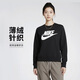 耐克（NIKE）女運動(dòng)服春季套頭針織衛衣舒適輕便 DQ5833-010 黑色 L 